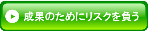 後遺障害認定への最短距離